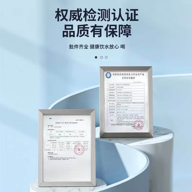 荣事达 净水器家用直饮厨房过滤器自来水龙头五级超滤净化净水机