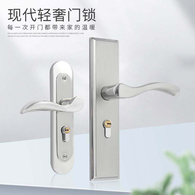 卧室门锁室内家用通用型房门木门锁具免改孔可调节门把手手柄执手
