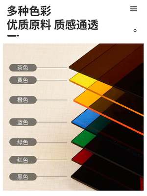 定制定制透明pvc塑料板PC耐力加工磨砂软胶灰白彩色亚克力棒雕刻