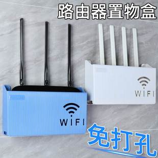 客厅无线路由器搁板WIFI壁挂式 置物架家用墙上免打孔光猫遮挡盒子