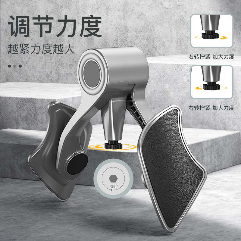 凯格尔训练器男pc肌大腿内侧盆底括约肌锻炼腿部肌肉提肛夹腿神器