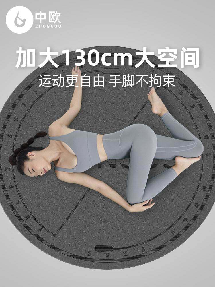 跳绳减震垫圆形专业家用防滑室内隔音瑜伽专用地垫子静音跳神加厚
