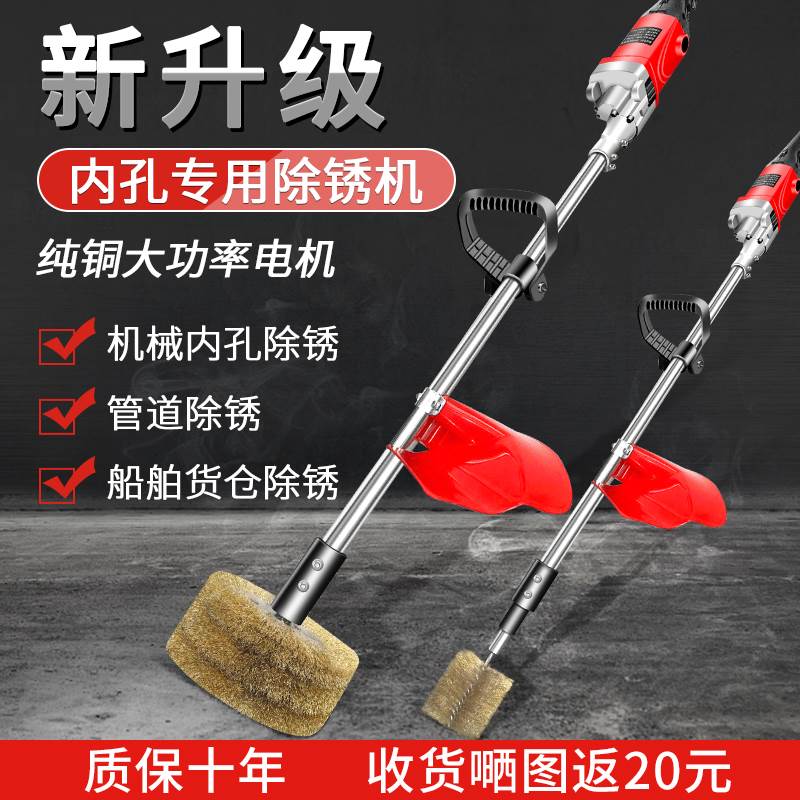 手持电动除锈机打磨机彩钢瓦水泥地钢丝刷工字钢翻新铁钢结构抛光