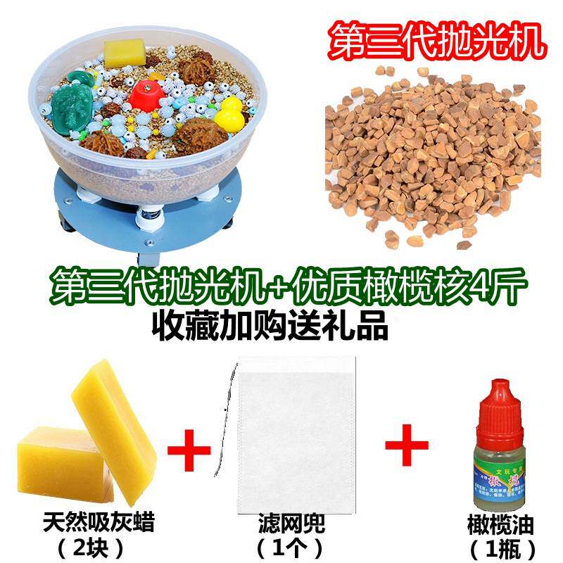 文玩核桃包浆电动刷神器全自动盘珠机玉器抛光机器古币振动震桶机