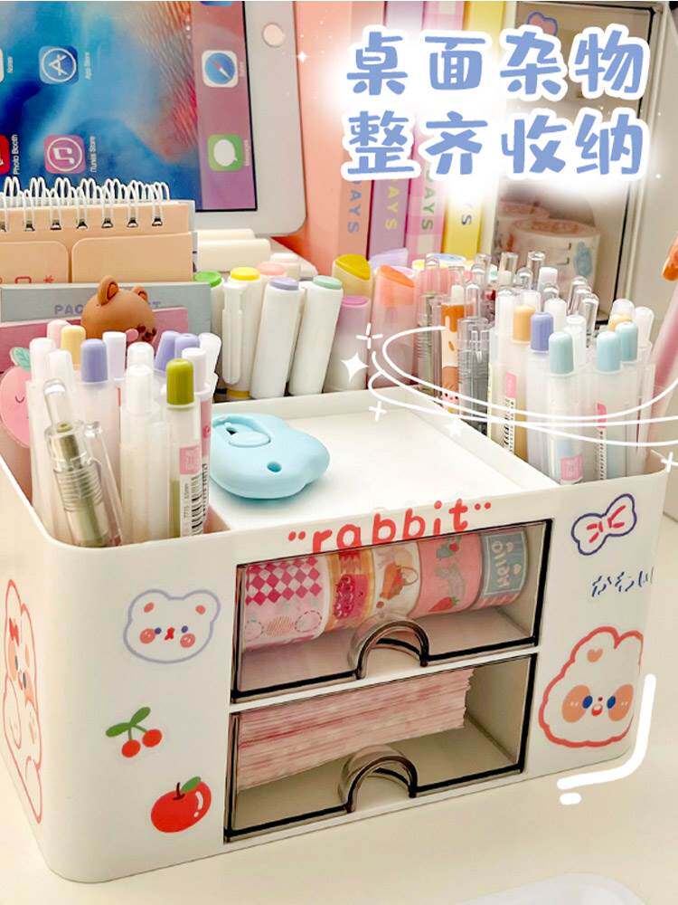 笔筒收纳盒小学生笔盒桌面收纳抽屉笔桶儿童男孩可爱大容量多功能
