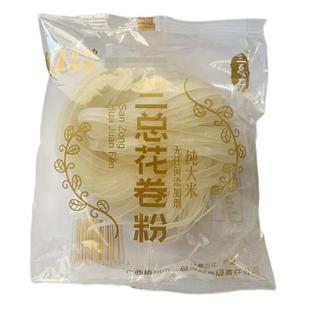 广西梧州石磨河粉纯手工干河粉米粉汤粉宽粉南宁老友粉 独立包装