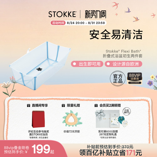 符合人体工学设计 搭配护脊 初生即可用