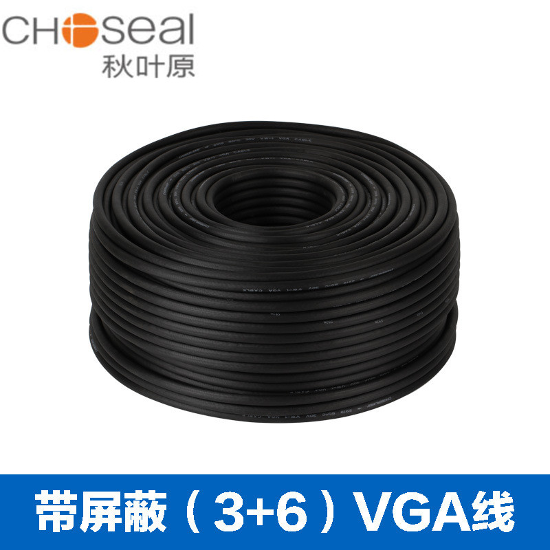 秋叶原 VGA线 3+6电脑电视投影仪连接工程线 VGA线视频线