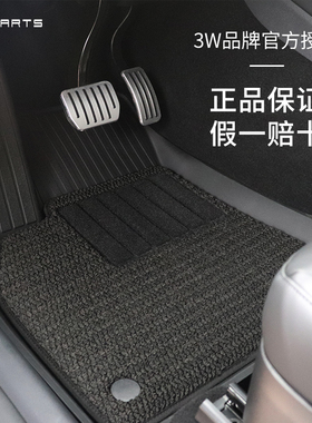 TPARTS适用于特斯拉焕新版Model3/Y/YL脚垫3W地垫双层美尼斯半包