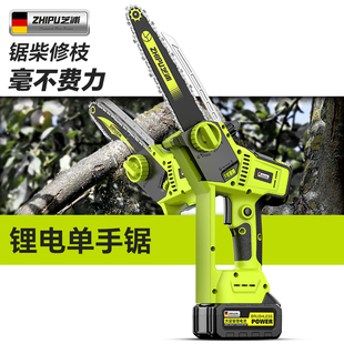 单手电链锯家用小型手持迷你电动锂电户外伐木电锯 德国芝浦充电式
