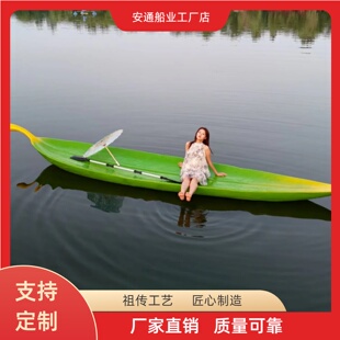 网红打卡写真船花瓣叶子船景区游览摄影拍照摆件道具船户外艺术船