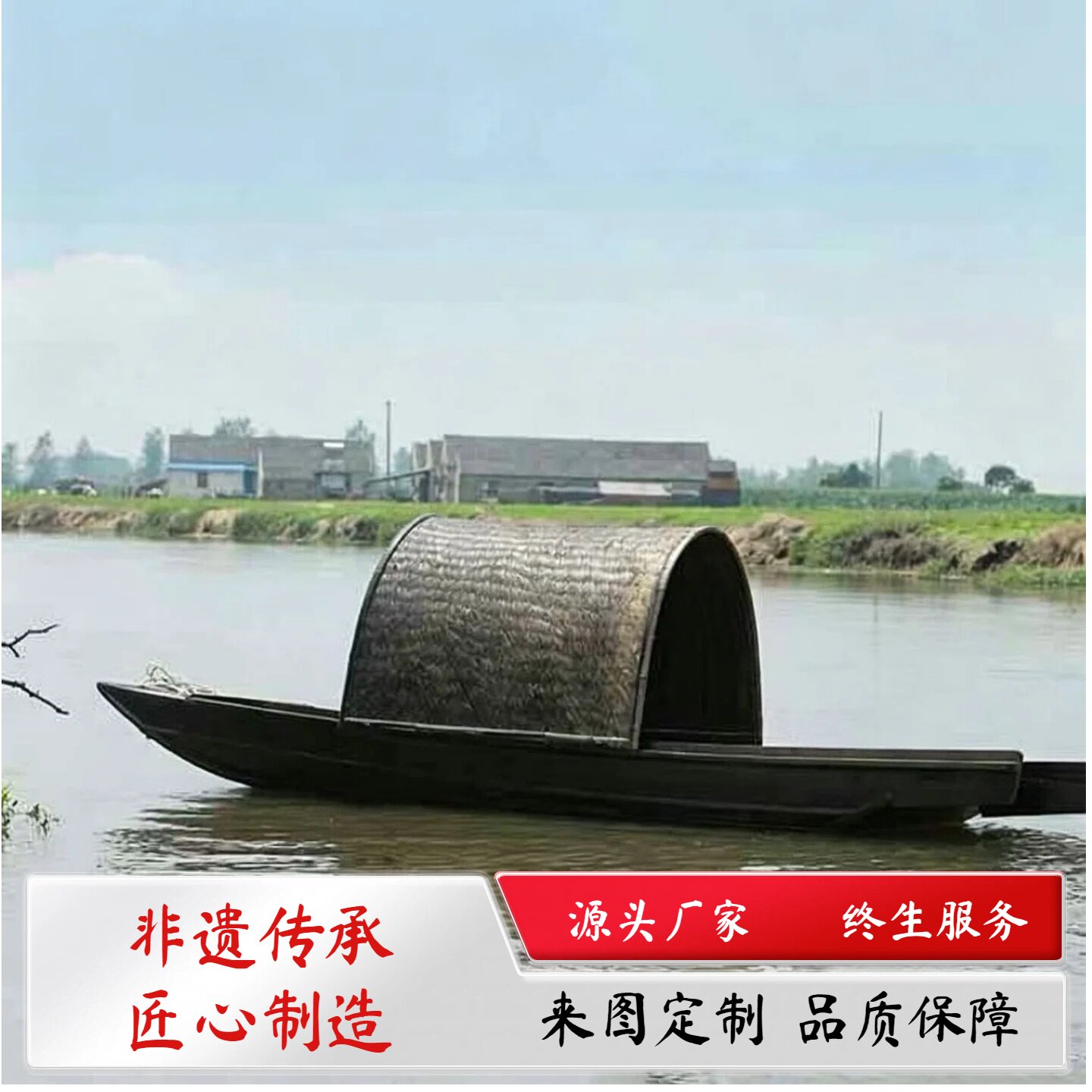 仿古乌篷船电动装饰道具观光游船