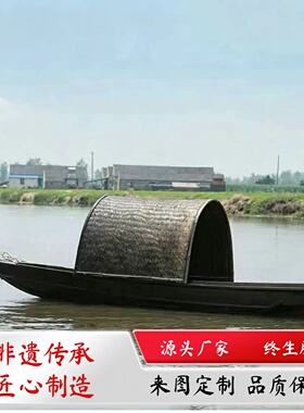 仿古乌篷船电动装饰道具观光游船