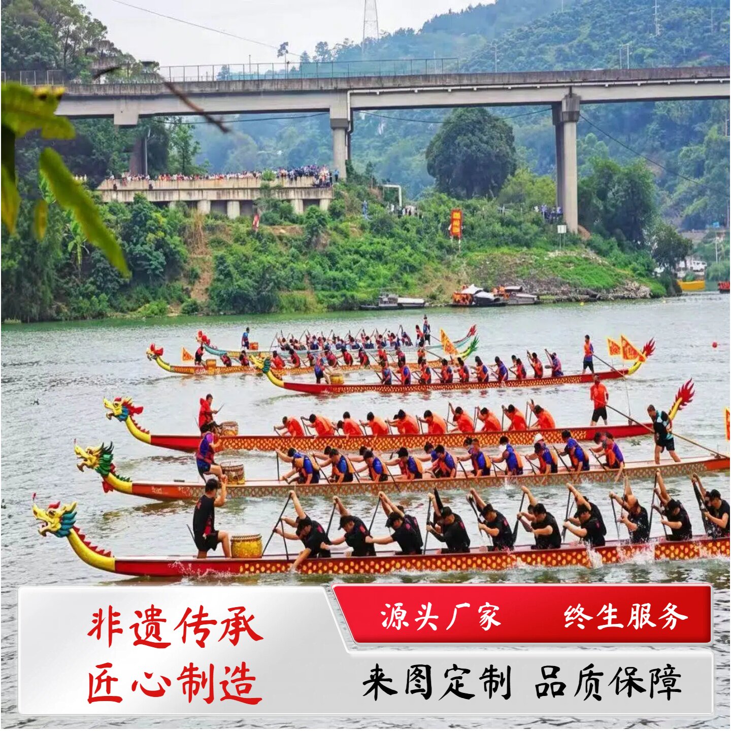 端午木质玻璃钢国标训练比赛龙舟