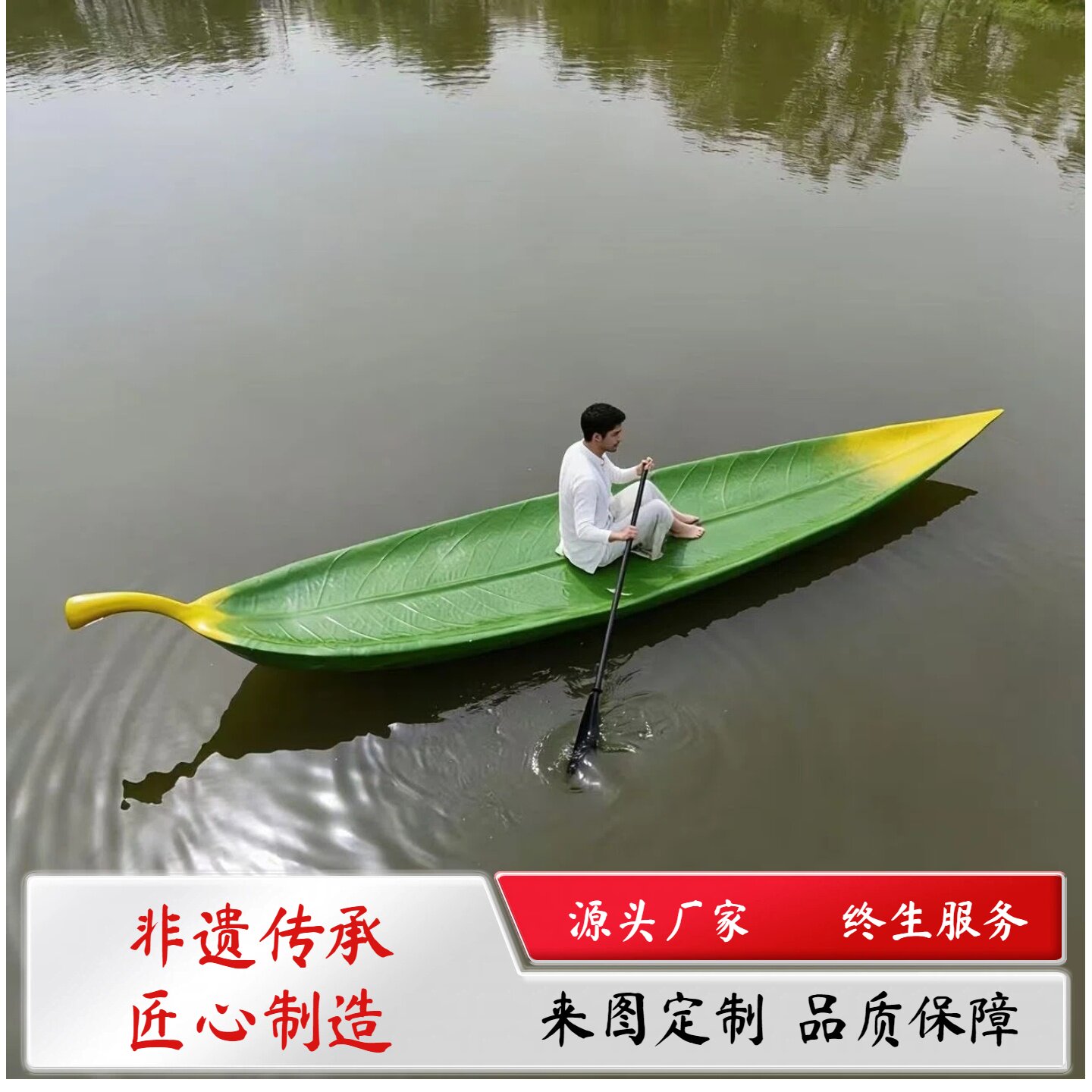 网红打卡景区柳叶叶子摄影玻璃钢