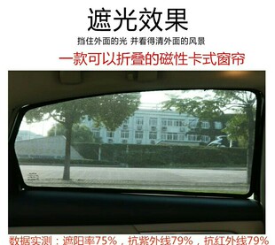 卡式 英菲尼迪FX25 磁吸汽车遮阳帘挡光 G37专用框式 G35 FX35 G25
