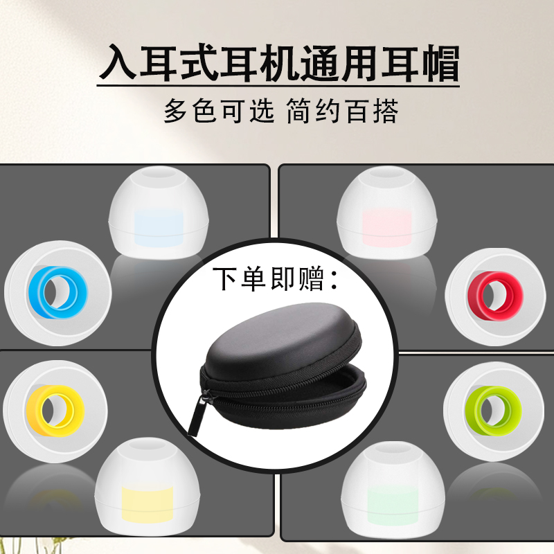 HE05x挂脖式蓝牙耳机保护套