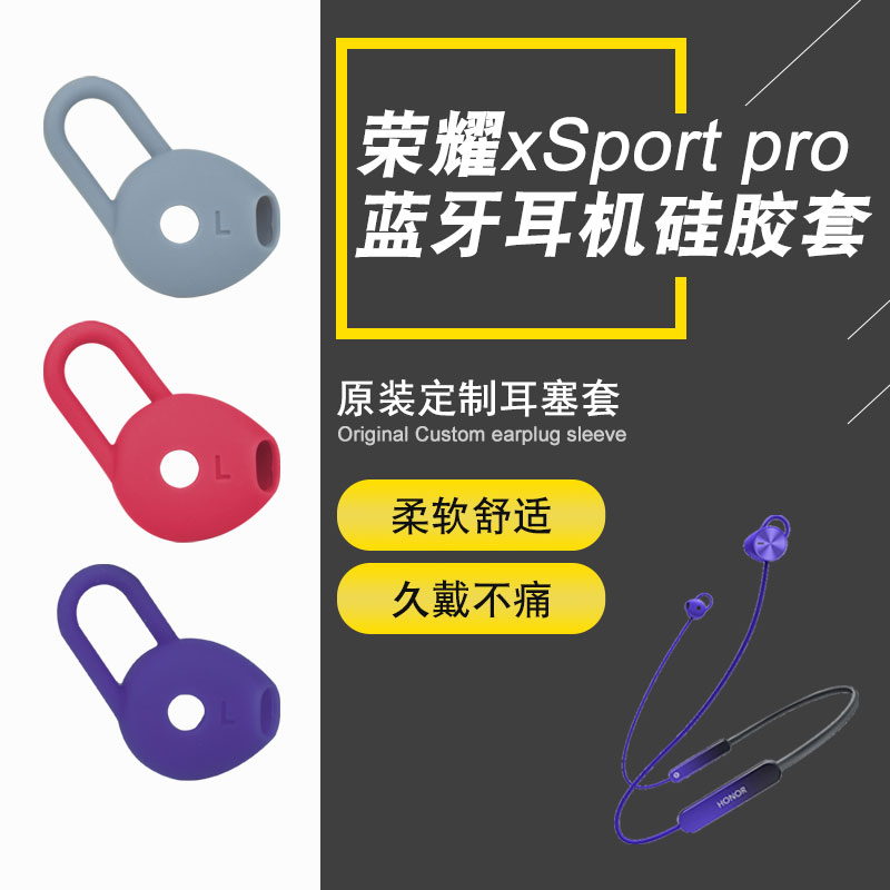 am66鲨鱼鳍xsportpro耳帽