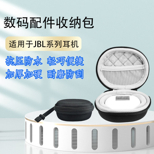 简单便携，防水防摔，材质抗压，加硬加厚
