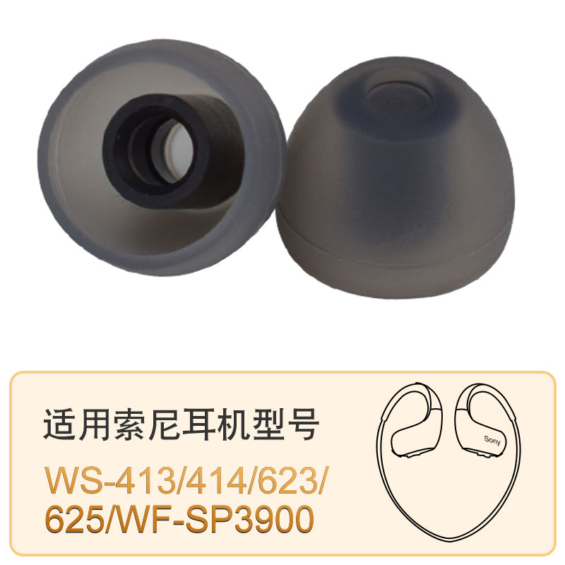 游泳防水防汗耳帽耳塞套