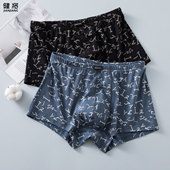100%棉宽松舒适透气不勒中腰字母印花短裤 健将男士 全棉平角内裤 衩