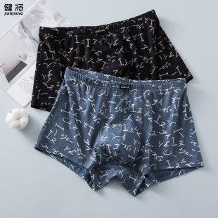 衩 100%棉宽松舒适透气不勒中腰字母印花短裤 健将男士 全棉平角内裤