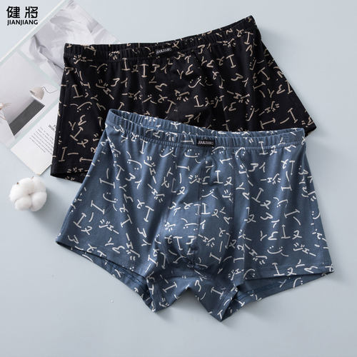 健将男士全棉平角内裤100%棉宽松舒适透气不勒中腰字母印花短裤衩
