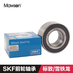 301前轮轴承 2008 适用于标致307世嘉308凯旋408 C4L全新爱丽舍