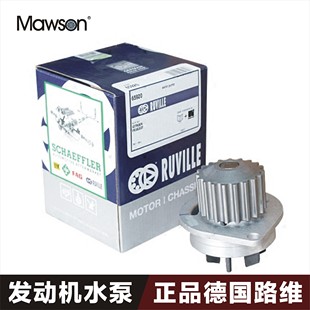 爱丽舍16V 1.6L 世嘉 206毕加索 发动机水泵 适用于雪铁龙富康