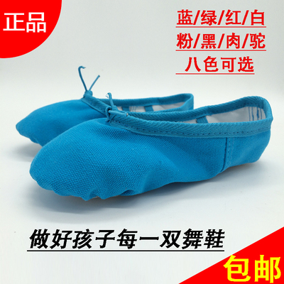 儿童芭蕾舞猫爪鞋软底
