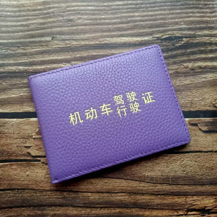 TUCANO啄木鸟头层牛皮女士机动车驾驶证行车本皮套真皮证件夹