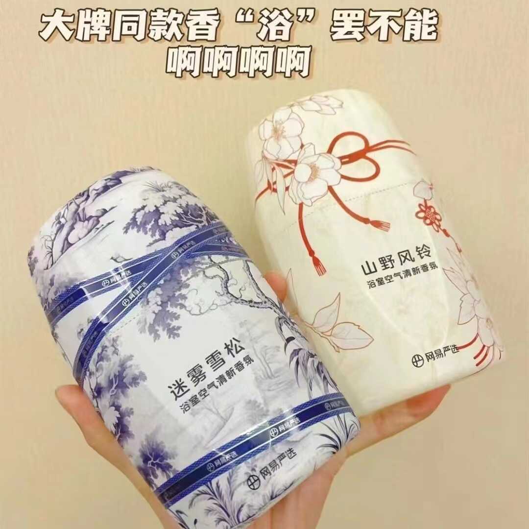 严选卧室持久网易空气清新剂香氛