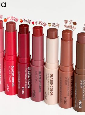 素颜也美美哒~haa有色唇膏保湿滋润护唇玫瑰草莓奶茶可可生巧口红