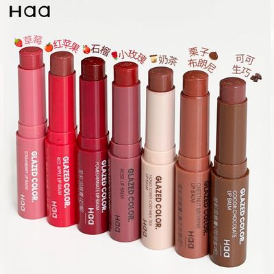 haa有色唇膏草莓可可生巧