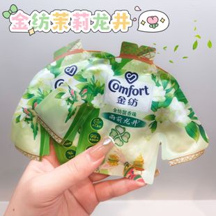 春天的气息！金纺留香珠雨前龙井茉莉持久留香除菌除螨洗衣护衣物