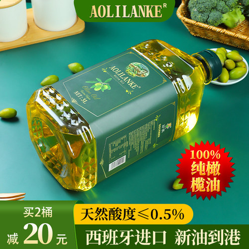 进口纯正初榨橄榄油3L减脂食用油
