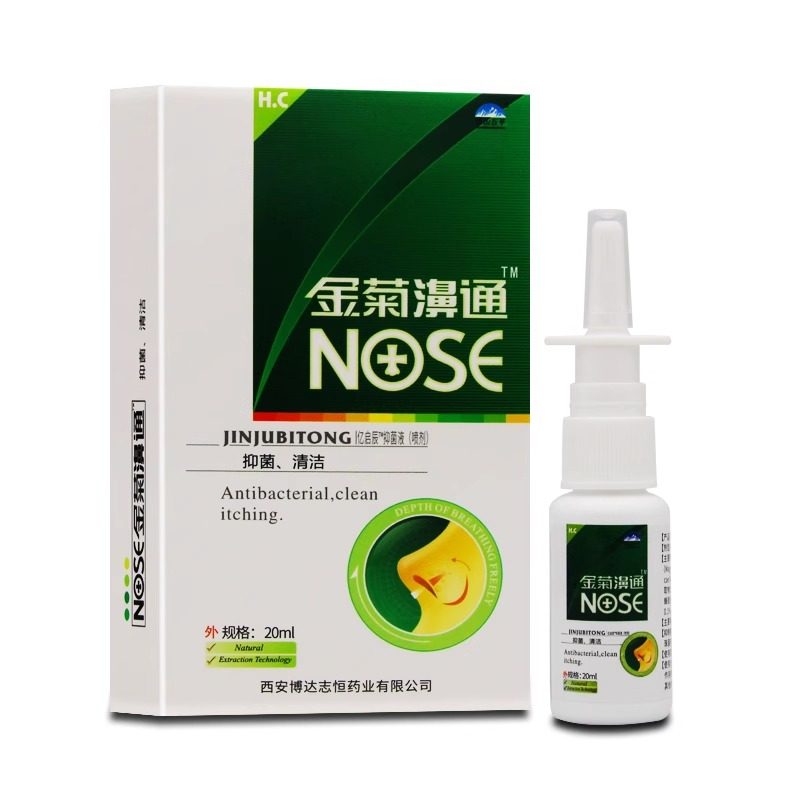 买2送1/10送11金菊濞通