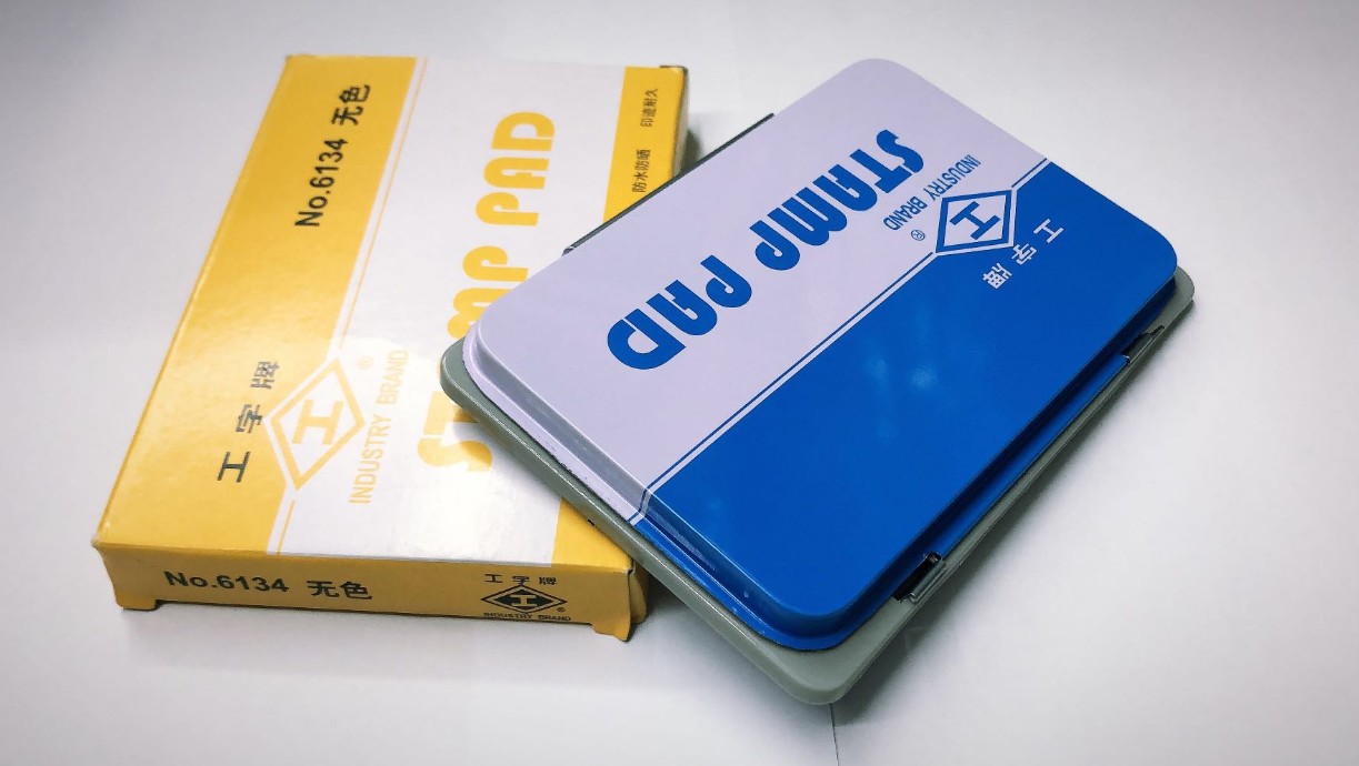 空白无色,自行添加印油