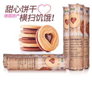 宜家饼干巧克力覆盆子味夹心ikea零食德国进口正品代餐曲奇酥心型