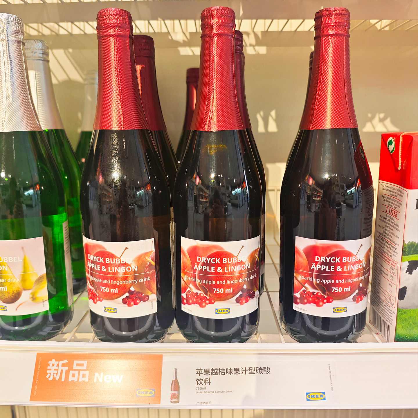 IKEA宜家梨味苹果越桔果汁型碳酸饮料750ml 西班牙进口气泡水瓶装