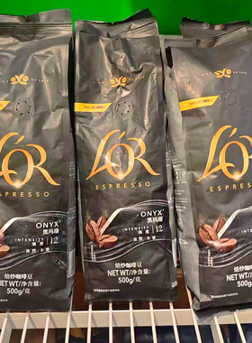宜家IKEA黑玛瑙咖啡豆JDE进口ONYX深度烘焙炒LOR美式雨林认证磨粉