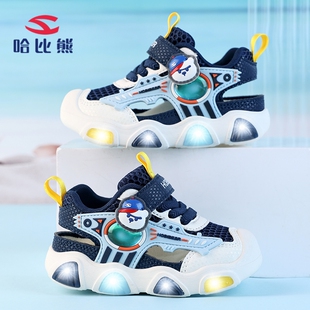 哈比熊童鞋男童发光凉鞋学步鞋镂空透气儿童亮灯宝宝鞋闪灯框子鞋