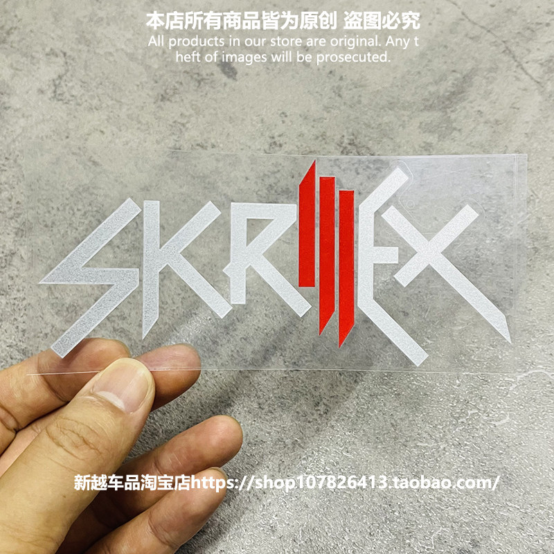 Skrillex电音DJ单色镂空汽车贴纸反光后窗改装笔记本拉花车贴