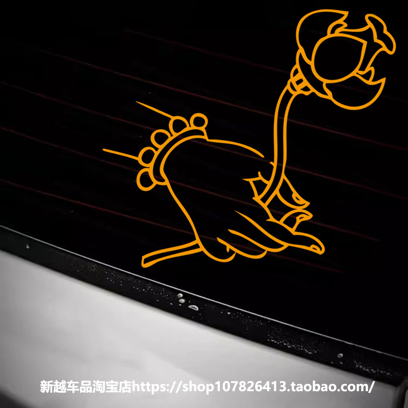 西藏佛手 大力士心咒 大明咒 藏文六字真言车贴 汽车贴纸潮流装饰