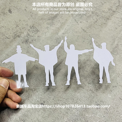 披头士英伦摇滚镂空车贴
