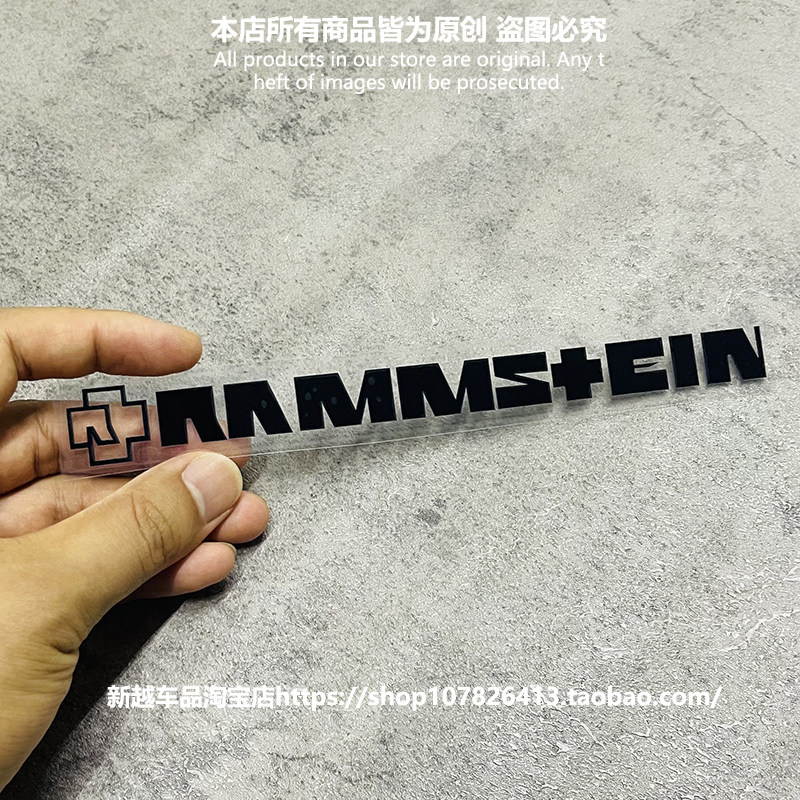 德国战车Rammstein摇滚汽车贴纸