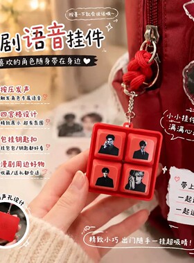 前途一片果子漫剧主题曲按键发声