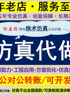 代做GAMBIT/ICEM/Meshing四面体/六面体/结构/非结构网格划分