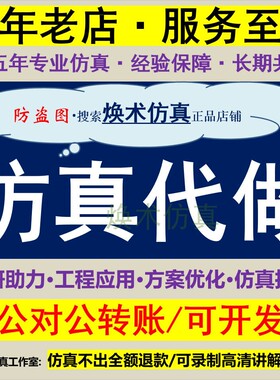 代做GAMBIT/ICEM/Meshing四面体/六面体/结构/非结构网格划分