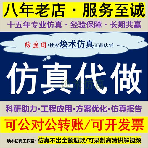 代做GAMBIT/ICEM/Meshing四面体/六面体/结构/非结构网格划分